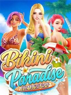 Bikini-Paradise -c2990.pbnserver1