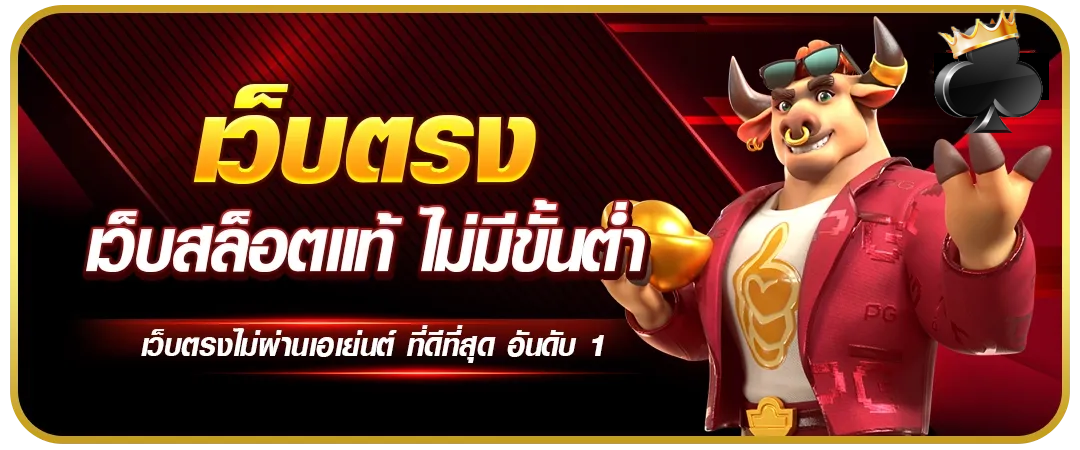 สล็อตไม่มีขั้นต่ํา วอเลท-สล็อต วอเลท เว็บตรง