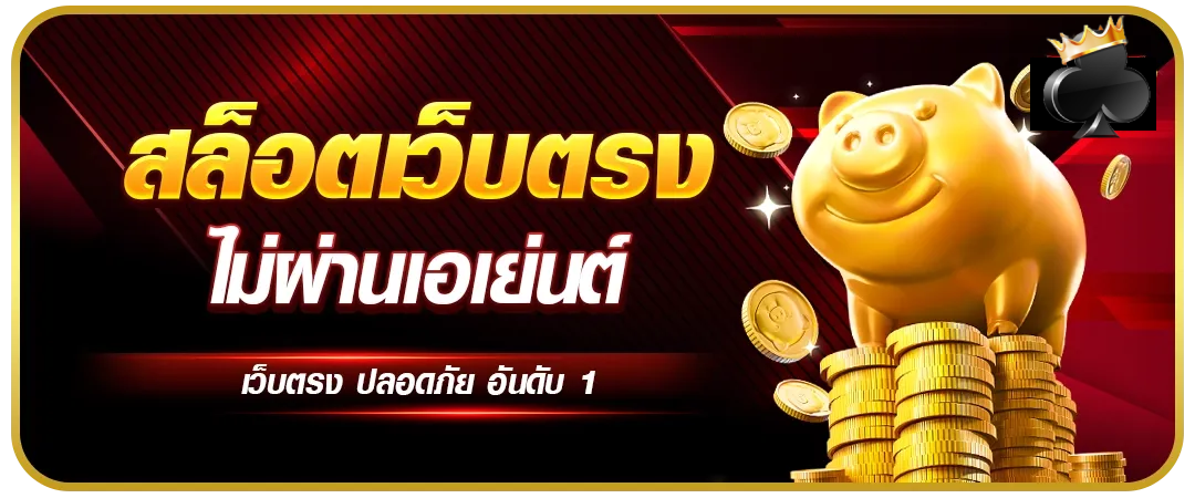 สล็อตไม่มีขั้นต่ํา วอเลท-สล็อตวอเลท